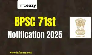 BPSC 71st Notification 2025