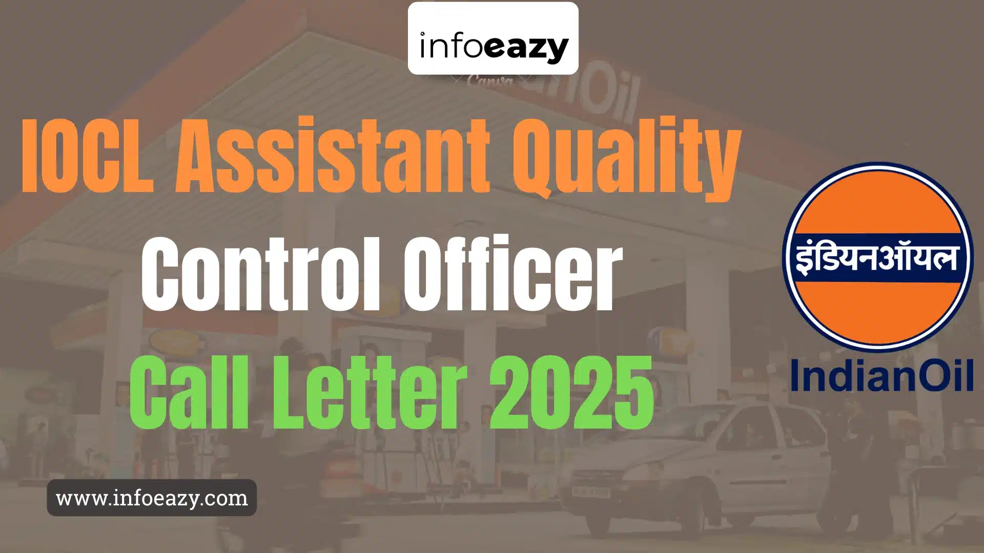 IOCL Assistant Quality Control Officer Call Letter 2025