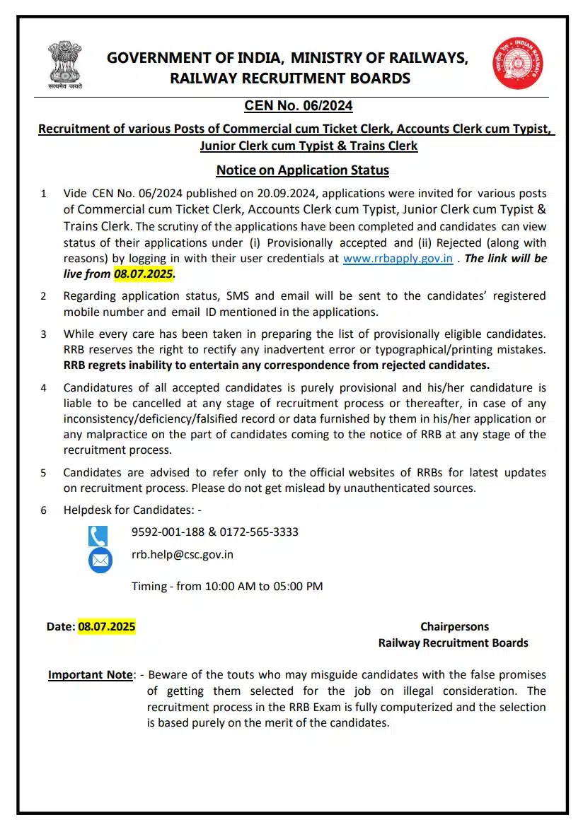 RRB NTPC UG Application Status 2025