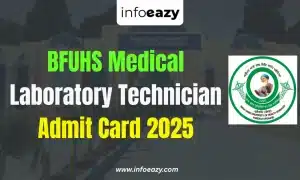 BFUHS Medical Laboratory Technician Admit Card 2025