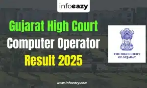 Gujarat High Court Computer Operator Result 2025