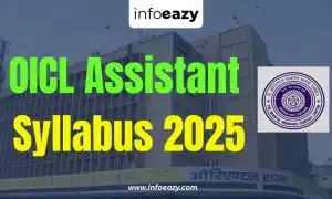 OICL Assistant Syllabus 2025