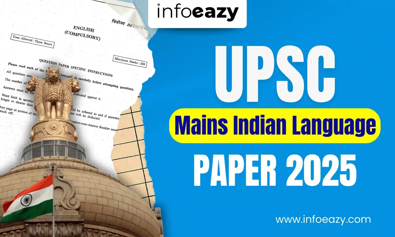 UPSC Mains Indian Language Paper 2025