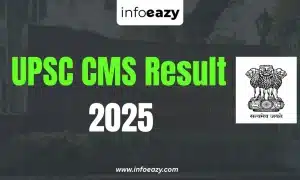 UPSC CMS Result 2025