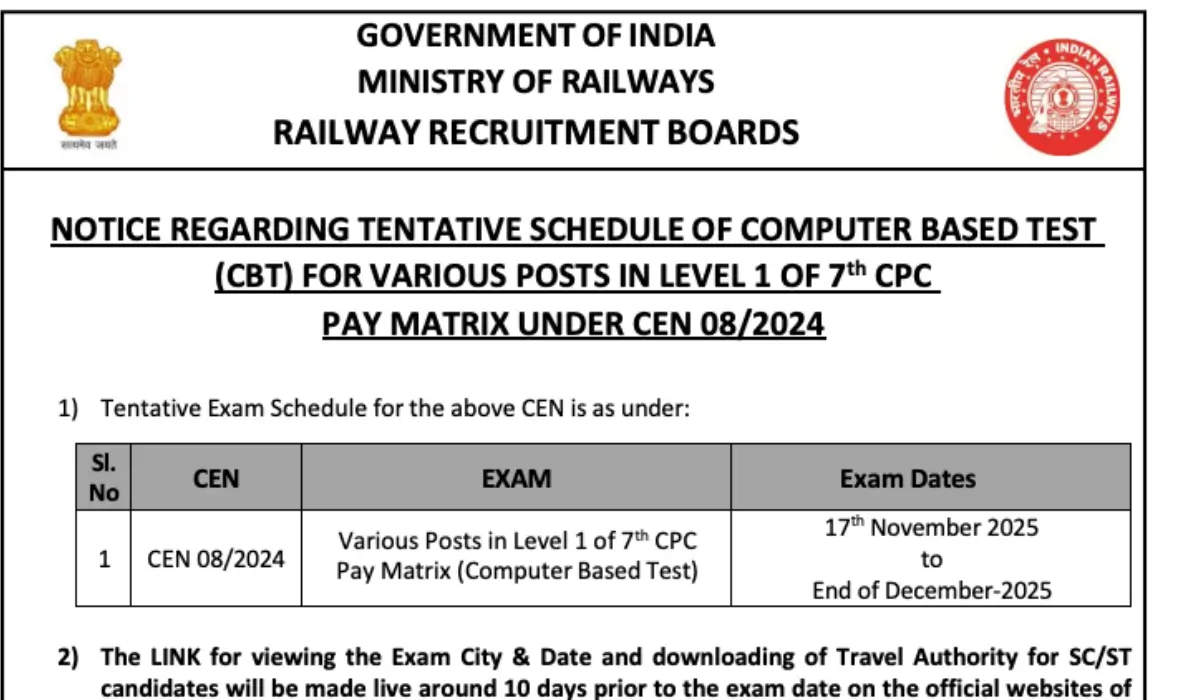 rrb-group-d-exam-date-2025