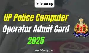 UP Police Computer Operator Admit Card 2025